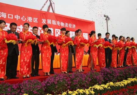 剪彩 海口港中心港区建设拉开序幕<br>——海口港马村中心港区一期工程破土动工