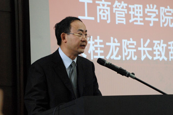 工商管理学院朱桂龙院长致辞