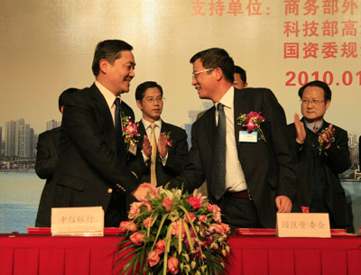 苏州工业园区产业转型汇报会在京召开