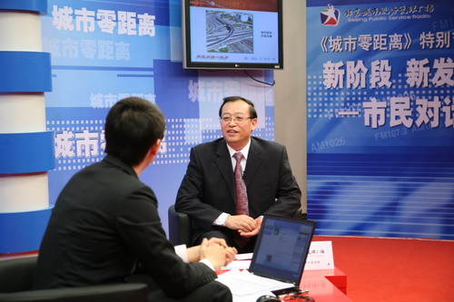 [访谈]北京市农委主任王孝东话郊区城市化进程