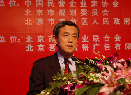 薛澜:推进自主创新 振兴民营经济