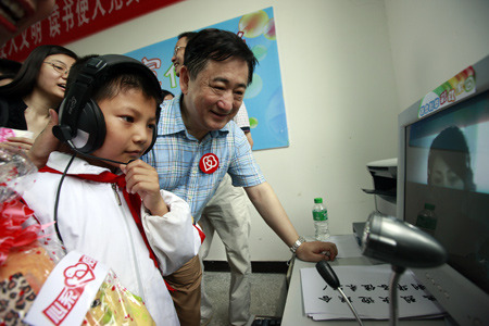 关爱留守儿童 彩虹家园又添新教育基地_滚动新