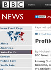 BBC���ƹ�ԣ