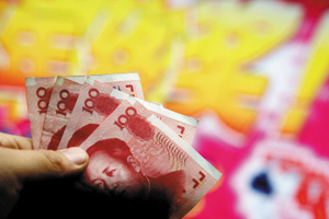 专家认为需渐进式推进资本利得税