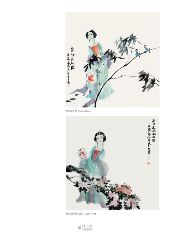 画家金惠华艺术简历图片