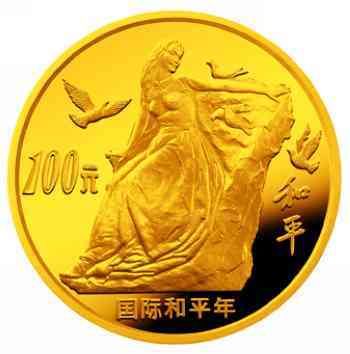 1986年发行的国际和平年金币