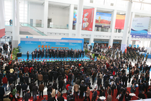 2011国际石油石化装备产业发展论坛