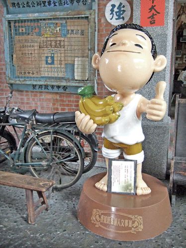 闲逛宝岛 寻找台湾怀旧复古的中国风路线(组图) 闲逛宝岛 寻找台湾怀旧复古的中国风路线(组图)