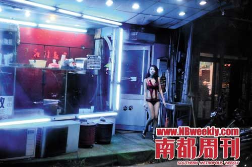 台湾:爱槟榔,更爱西施(组图) 台湾:爱槟榔,更爱西施(组图)