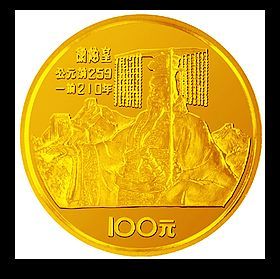 从不同题材看中国金币的文化内涵_钱币天地