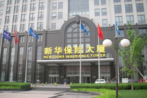 新华人寿A+H上市提速 募资30亿-40亿美元