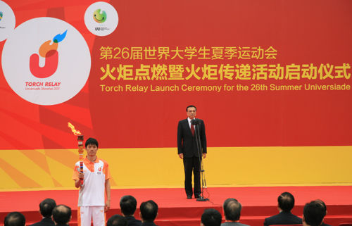 李克强副总理将主火炬交第一棒火炬手,并宣布深圳第26届世界大学生运动会夏季运动会火炬传递活动开始 李克强副总理将主火炬交第一棒火炬手,并宣布深圳第26届世界大学生运动会夏季运动会火炬传递活动开始