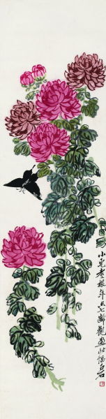 齐白石《菊花蝴蝶》 齐白石《菊花蝴蝶》