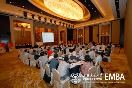 上海交大安泰2011春季EMBA移动课堂纪实