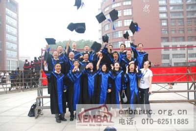 EMBA2011年毕业典礼落幕 112位学员取得学