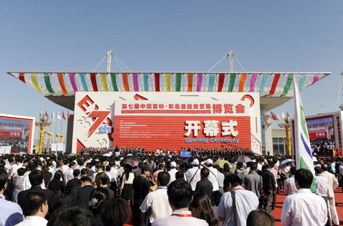 9月6日,第七届中国吉林·东北亚投资贸易博览会在吉林省长春市开幕。 9月6日,第七届中国吉林·东北亚投资贸易博览会在吉林省长春市开幕。