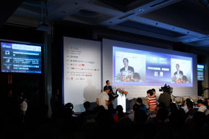 2011年中国企业家论坛夏季高峰会图文报道