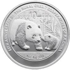 1盎司圆形普制银质纪念币背面图案