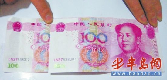 两张假币编号都以"LN37"开头。(图片来源:半岛网) 两张假币编号都以"LN37"开头。(图片来源:半岛网)