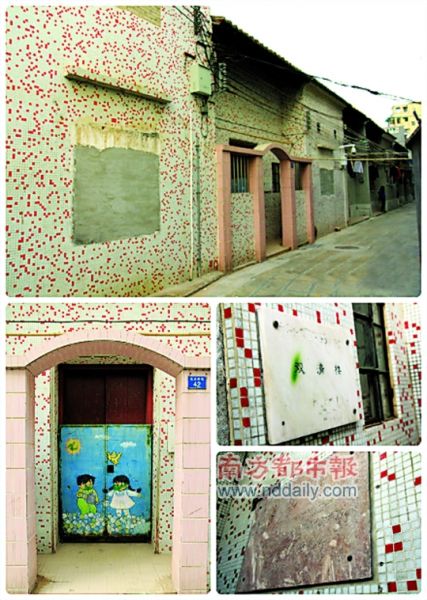 南方都市报 南方都市报