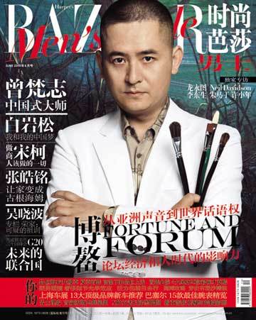 艺术家登上媒体封面成为社会热点对其“钱”途非常有利 艺术家登上媒体封面成为社会热点对其“钱”途非常有利