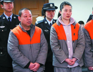 门头沟原副区长闫永喜与情妇毛旭东(右)同庭受审。(资料图) 门头沟原副区长闫永喜与情妇毛旭东(右)同庭受审。(资料图)