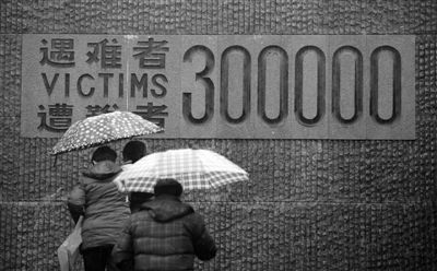 昨日,南京,雨雾中有不少市民和外地游人来到侵华日军南京大屠杀遇难同胞纪念馆参观祭奠。王新 摄 昨日,南京,雨雾中有不少市民和外地游人来到侵华日军南京大屠杀遇难同胞纪念馆参观祭奠。王新 摄