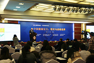 2012综研基金-中国智库论坛图文报道