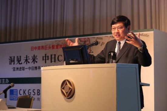 长江商学院第三届中日CEO论坛在东京成功举