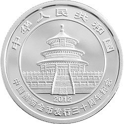 5盎司圆形精制银质纪念币正面图案