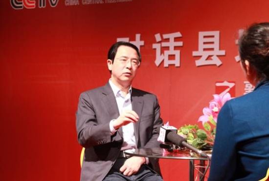 《创业天使》栏目专访山西襄垣县委书记冯俊义