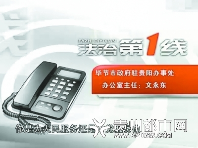 文永东问记者:你是为人民服务还是为党服务的(视频截图)。 文永东问记者:你是为人民服务还是为党服务的(视频截图)。