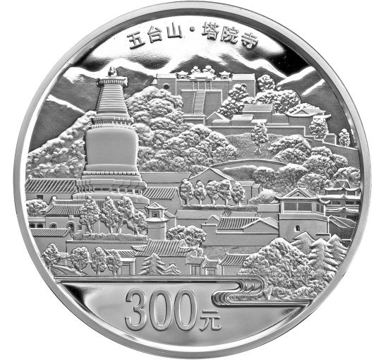 1公斤圆形精制银质纪念币背面图案