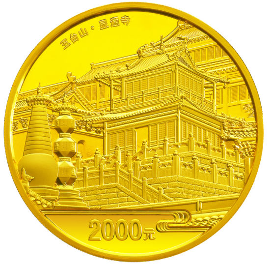 5盎司圆形精制金质纪念币背面图案