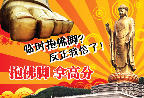 中原大佛文化圣地 中原大佛文化圣地