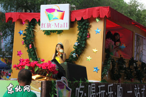 首届哈南消夏啤酒文化节启幕