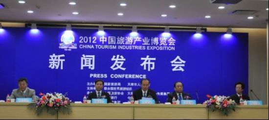 新闻发布会现场 新闻发布会现场