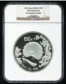 1993年中国古代名画-孔雀开屏20盎司银币一枚(发行量500枚、带证书、NGC PF69 2777213-019)