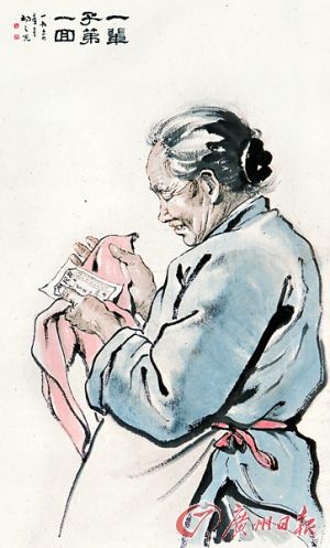 《一辈子第一回》 杨之光