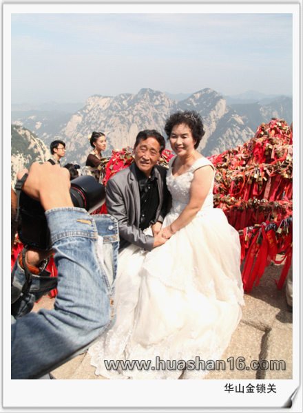 华山景区举办印记华山 七夕浪漫季活动