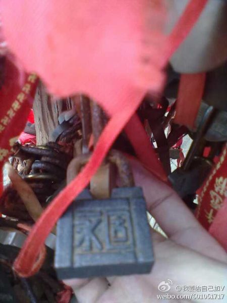 北京石頭86:同心锁!在庐山的险峰上,传说两个人把名字刻在锁上挂在上面,能永结同心。可惜你不在了。 北京石頭86:同心锁!在庐山的险峰上,传说两个人把名字刻在锁上挂在上面,能永结同心。可惜你不在了。