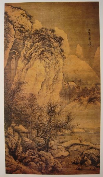 《踏雪寻梅图》轴