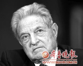 索罗斯 索罗斯