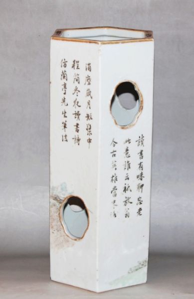 图4 曾熙款帽筒题诗