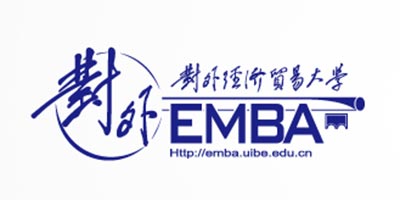 对外经济贸易大学国际工商学院EMBA