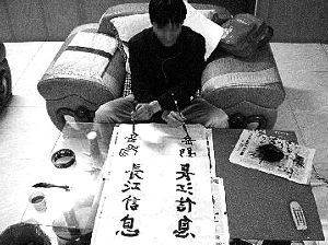 左右开弓 左右开弓