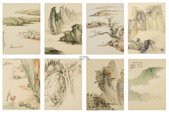 张大千《名山纪游册》 张大千《名山纪游册》