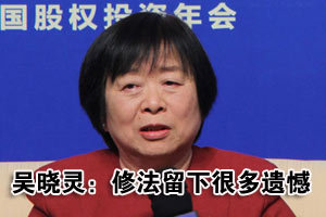 备受市场关注的PE、VC未能入法