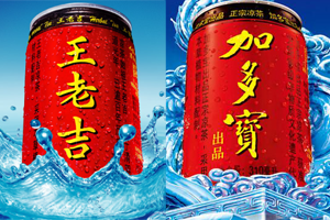 加多宝王老吉同陷山银花风波