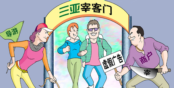 2012十大法律事件评选